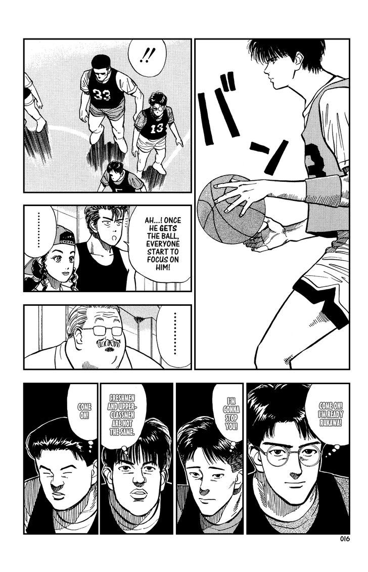 Slam Dunk, Chapter 12 image 12